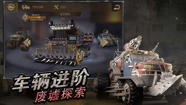 守望黎明全指揮官完整版手游下載截圖5