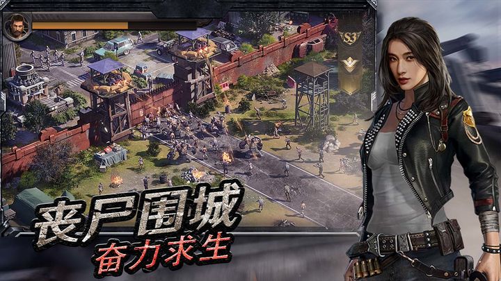 守望黎明全指揮官完整版手游下載截圖2