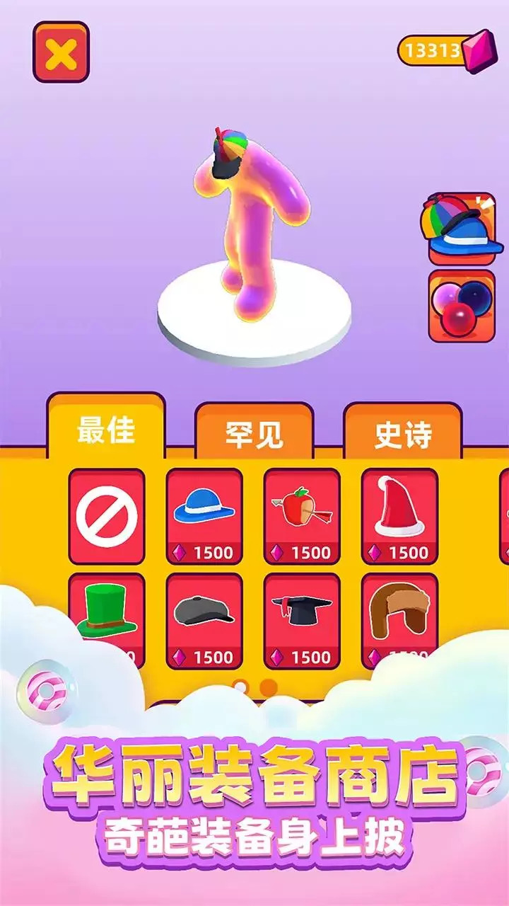 粘液逃生游戲手機(jī)版截圖2
