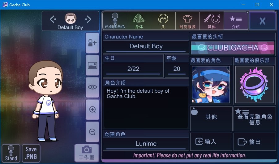 加查NOD版本中文下載最新版本截圖1