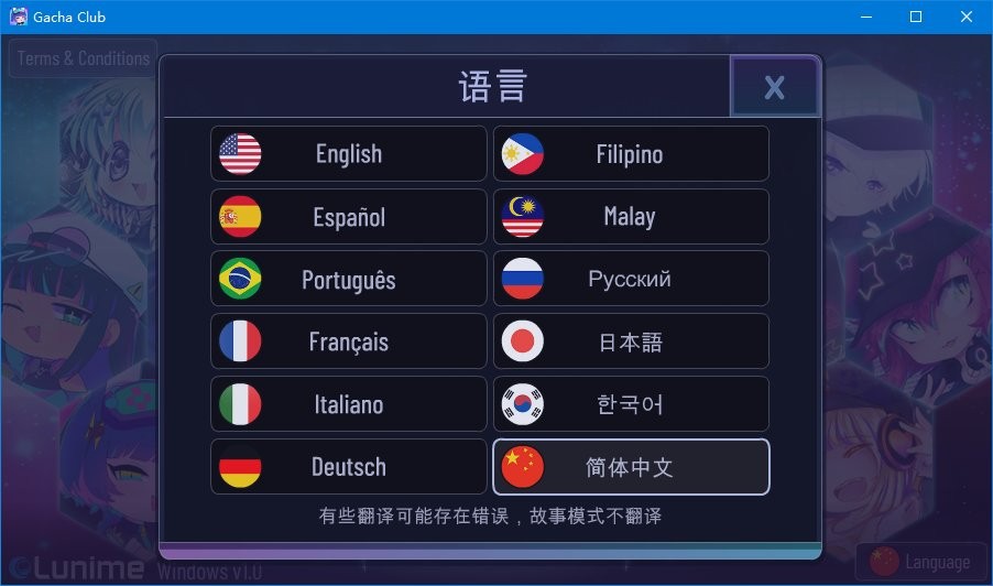 加查NOD版本中文下載最新版本截圖3