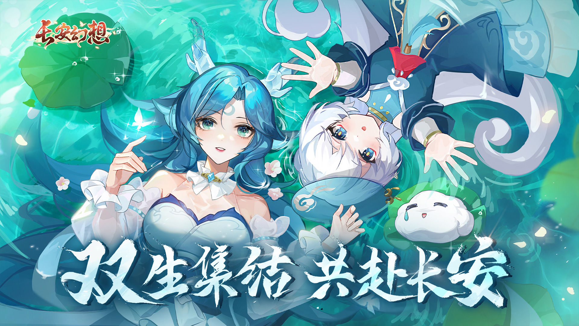 長安幻想能搬磚嗎 搬磚賺錢攻略