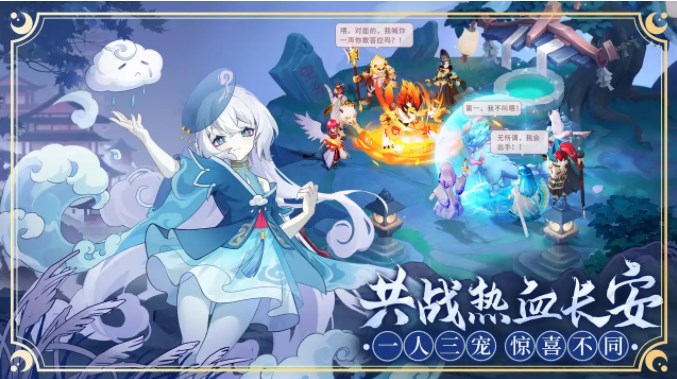 長安幻想海市蜃樓第五層攻略 海市蜃樓第五層陣容打法推薦