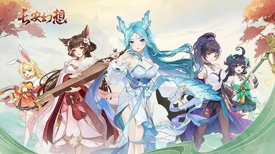 長(zhǎng)安幻想龍宮加點(diǎn)攻略 龍宮選什么寵物好