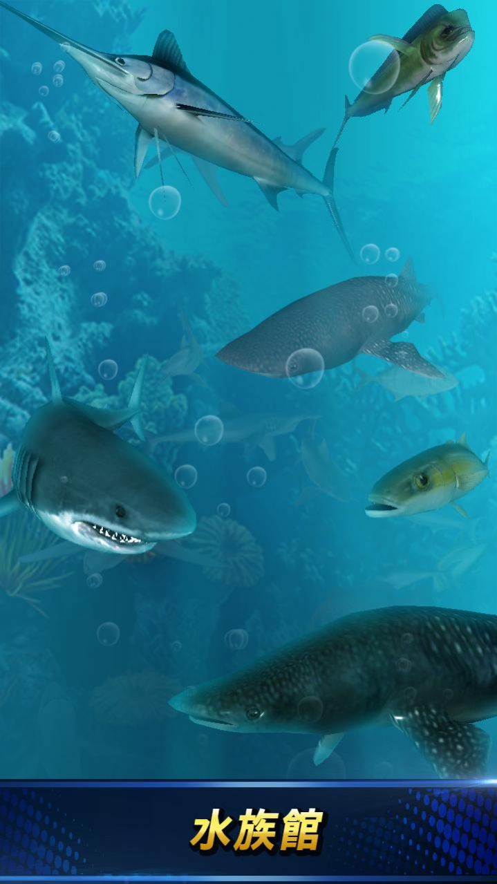 怪物釣魚2023最新版下載安裝截圖2