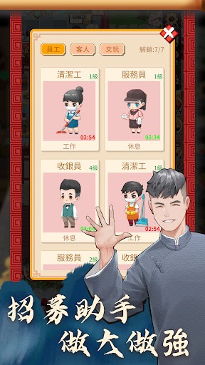 神州騎士游戲最新版截圖2