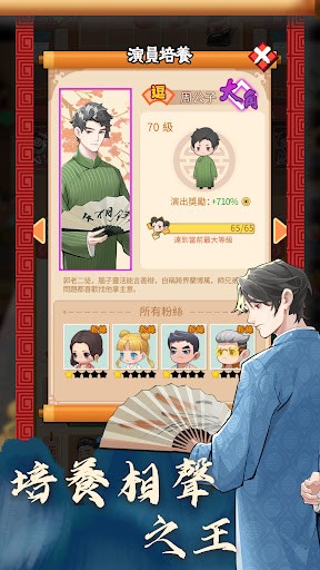 神州騎士游戲最新版截圖3