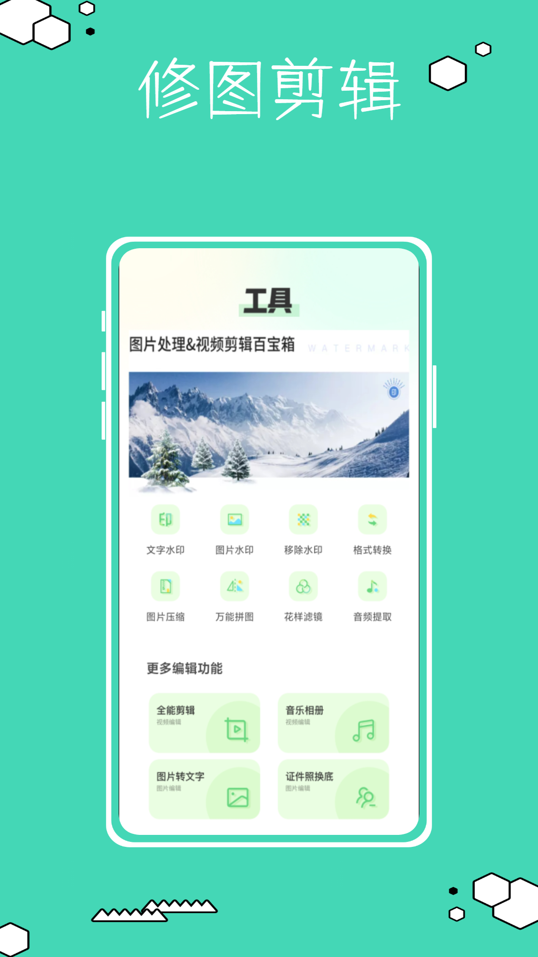 復(fù)古相機(jī)鴨軟件APP版截圖2