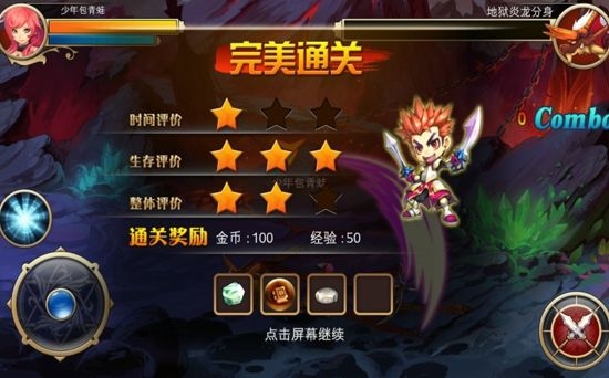 王者獵人下載手機版安裝截圖2