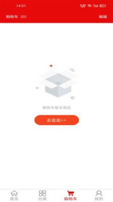 酒書(shū)酒水商城APP版截圖3