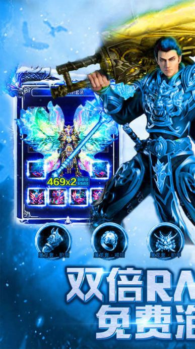 英雄合擊1.95合擊正版下載最新版截圖3