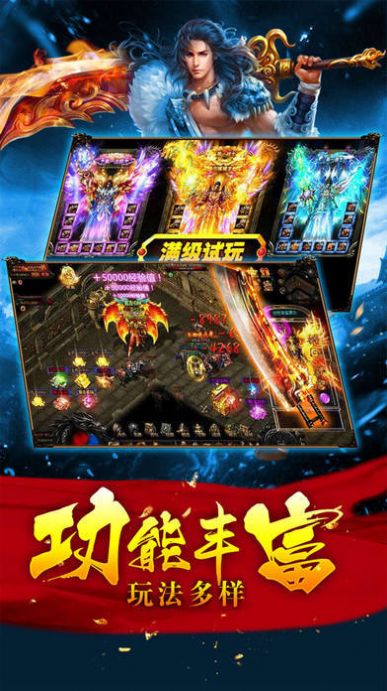 英雄合擊1.95安卓版下載安裝截圖5