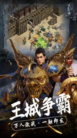 魔刃OL武侠传奇手游最新版截图2: