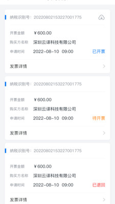 翻外字幕APP最新版截圖1