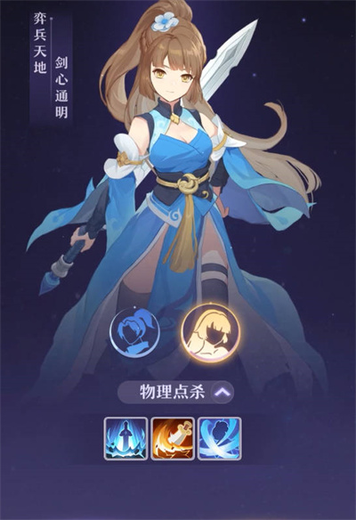 長(zhǎng)安幻想蘋果和安卓角色互通嗎 蘋果和安卓角色詳情