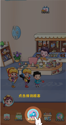 快餐店小廚師游戲紅包版app截圖1