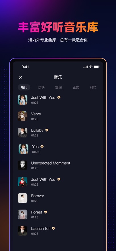萬興播爆視頻創(chuàng)作app版截圖4