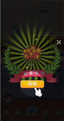 快餐店小廚師游戲紅包版app截圖3