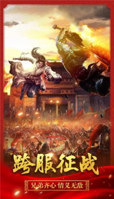 復古英雄合擊切割版地刺手游版下載截圖5