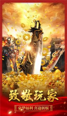 復古英雄合擊切割版地刺手游版下載截圖1