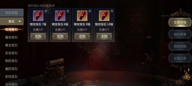 鎮(zhèn)魂街天生為王神兵精粹怎么用 神兵精粹使用方法介紹