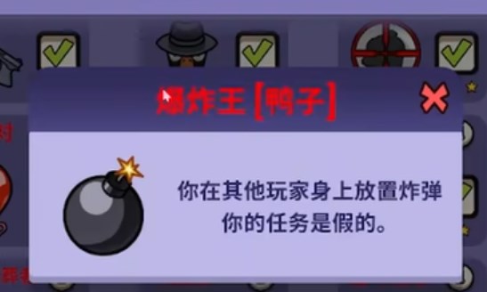 太空鵝鴨殺爆炸王攻略 爆炸王玩法技巧分享