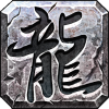 純真?zhèn)髌媸钟伟? />
</div>
</div>
<div id=