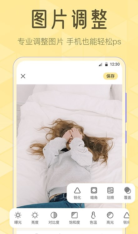 調(diào)色Lr濾鏡大師APP最新版截圖2