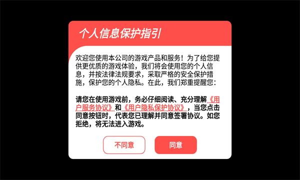 绘梦山海正版手游截图4: