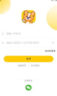 小志打卡習(xí)慣養(yǎng)成APP版截圖4