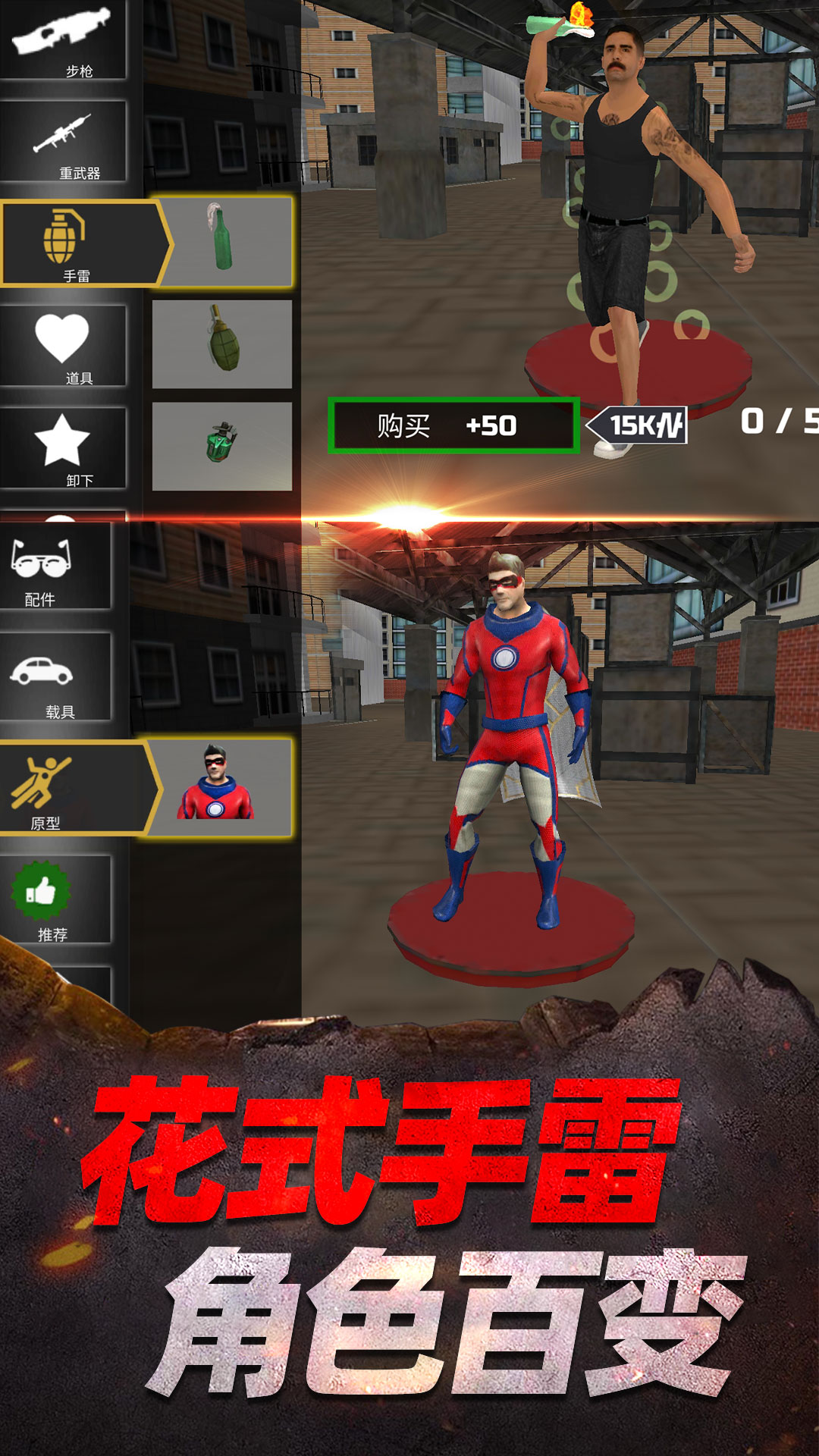 家園榮耀戰(zhàn)爭游戲安卓版下載截圖2
