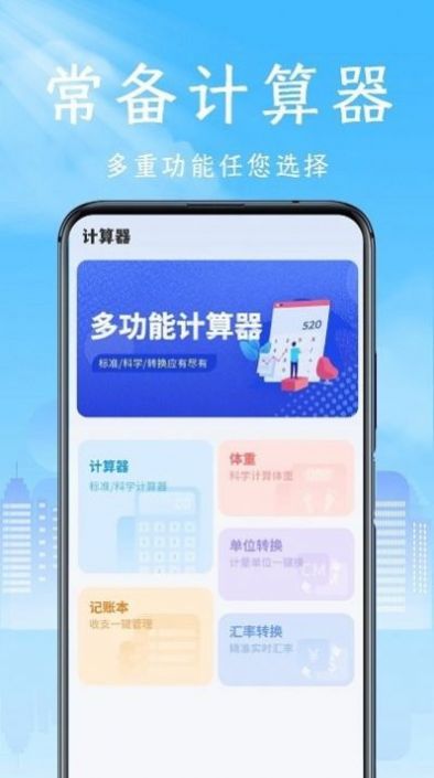 手機(jī)克隆領(lǐng)路者軟件安卓版截圖4