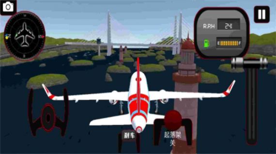飛機(jī)模擬駕駛3D游戲安卓版下載截圖1