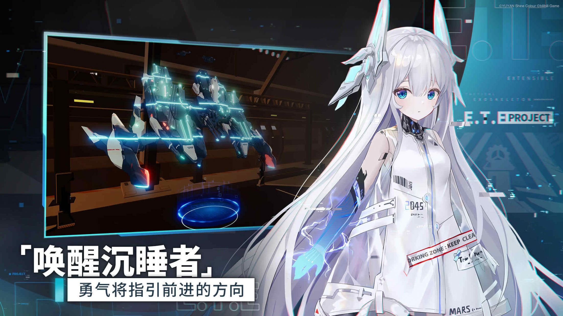 艾塔星戰(zhàn)記手游正版截圖1