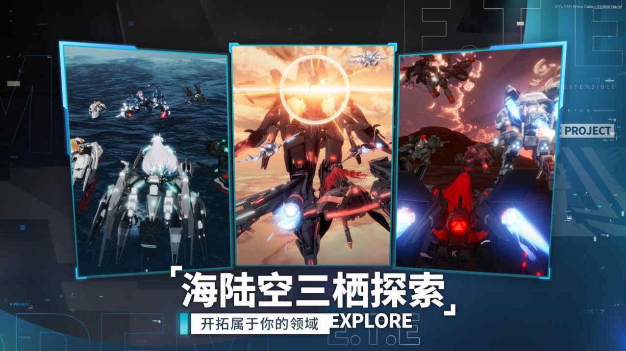 艾塔星戰(zhàn)記手游正版截圖4