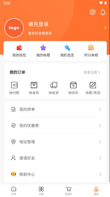 蜗牛到家团购APP版截图1: