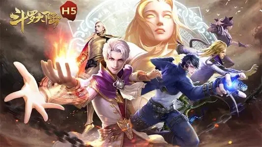 斗羅大陸h5劍骨魂環(huán)怎么搭配 劍骨魂環(huán)搭配攻略