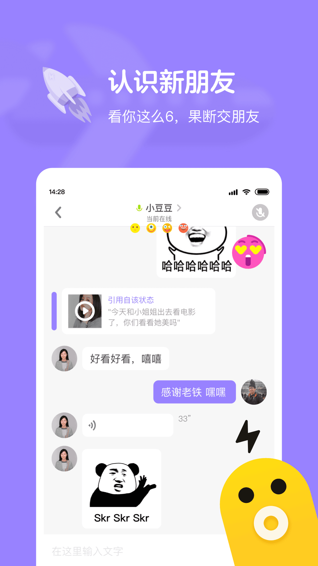 快手小游戲2022年最新版本蘋果手機版截圖1