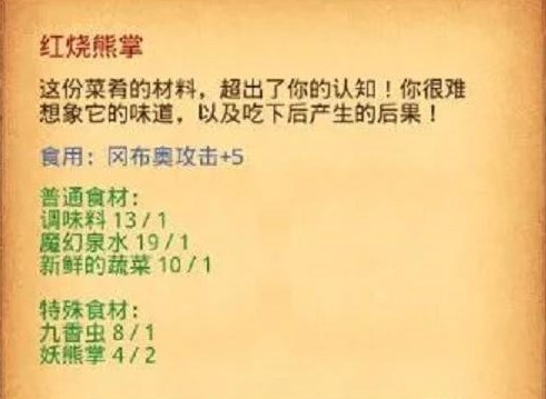 不思議迷宮周年慶越野攻略2022 周年慶定向越野任務(wù)完成方法