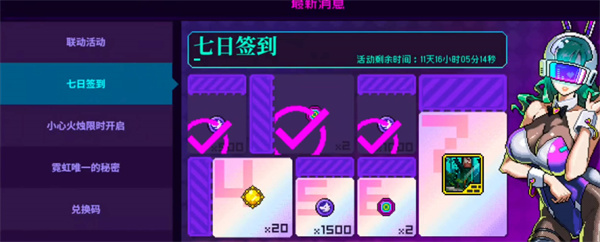 霓虹深淵無限太陽石有什么用 太陽石作用介紹