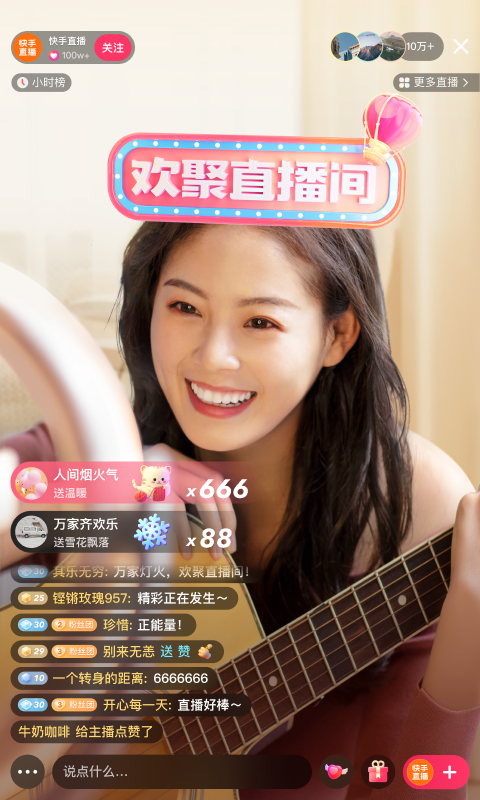 快手特效制作工具下載安裝最新版2023截圖2