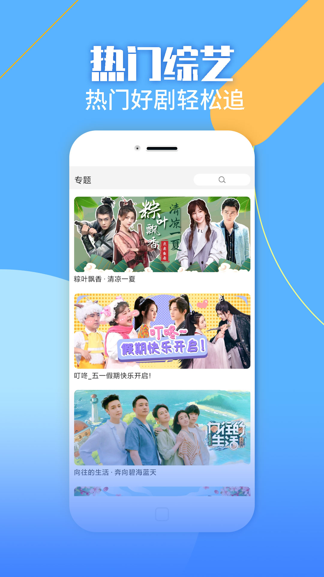 影視大全純凈版下載2023下載安卓最新版截圖2