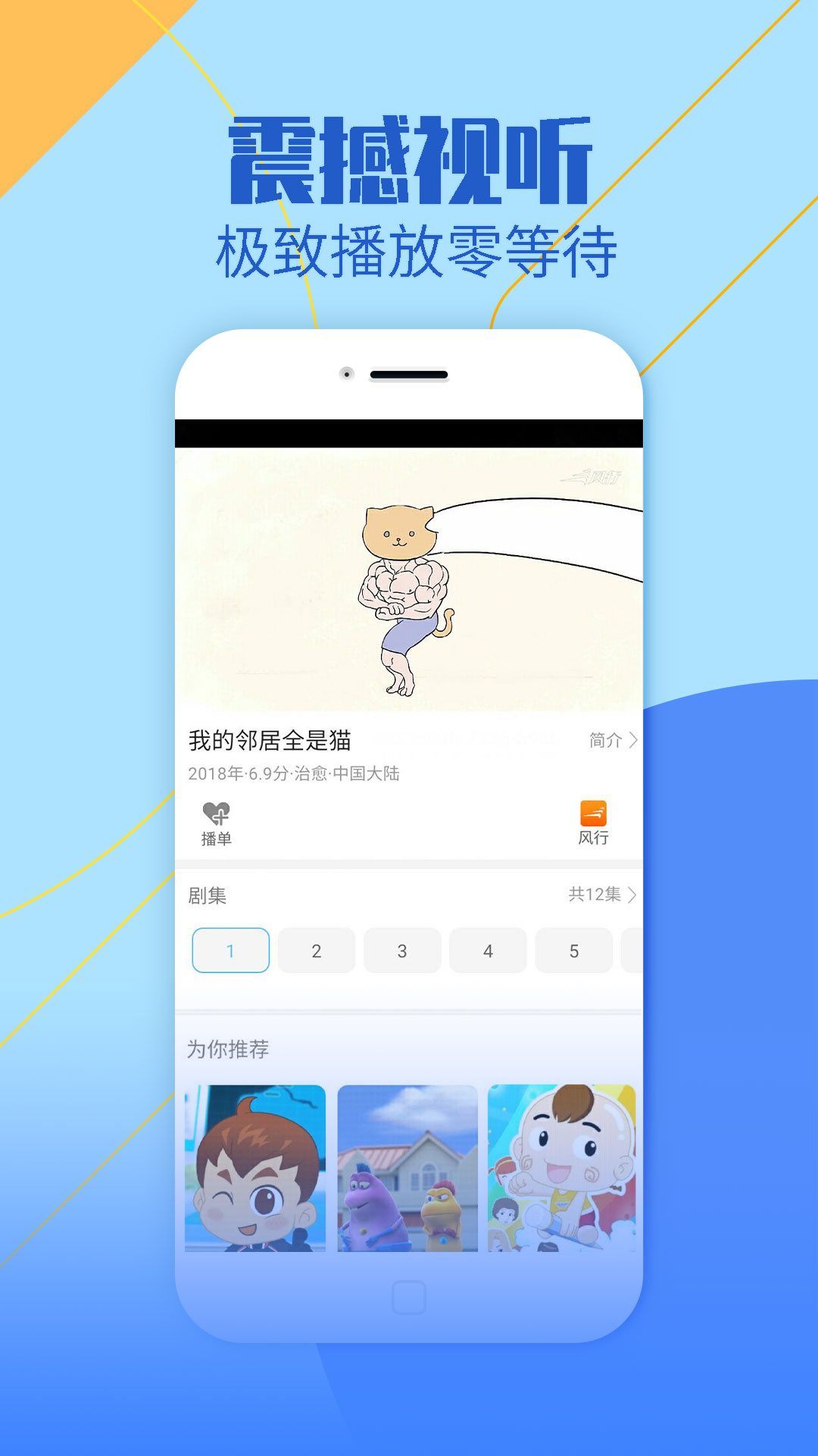 影視大全純凈版下載2023下載安卓最新版截圖1