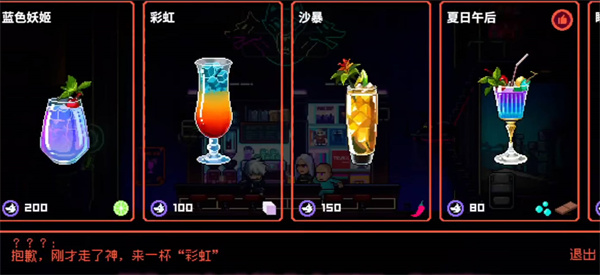 霓虹深淵無限太陽石是什么 無限太陽石作用介紹
