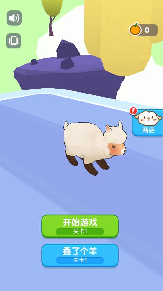 酷跑節(jié)奏游戲版截圖2