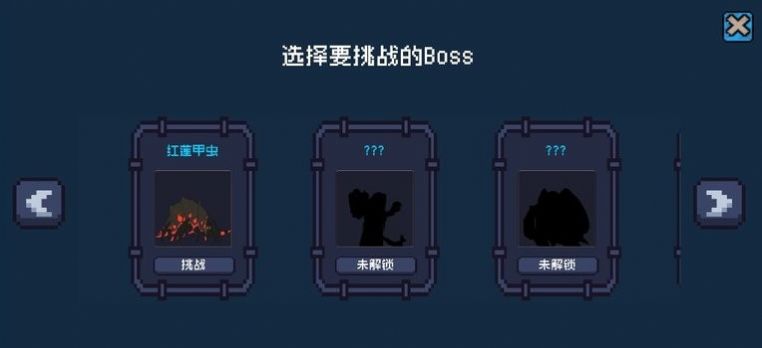 勇者塔手游版中文最新版截圖2