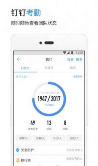 釘釘秒玩小游戲下載正式版截圖1