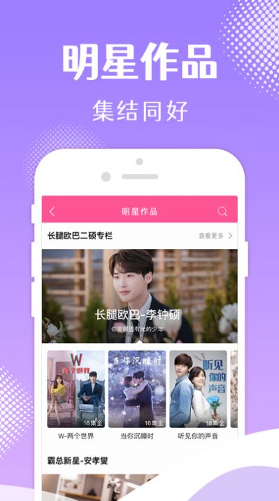 韓劇tv橙色安卓版本下載安裝版截圖2