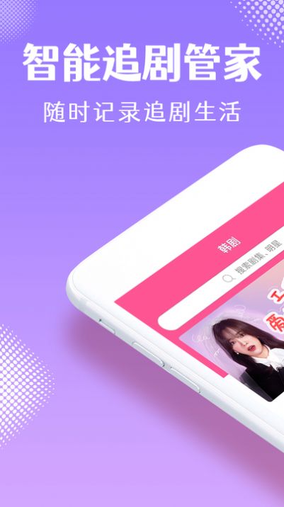 韓劇tv橙色安卓版本下載安裝版截圖3