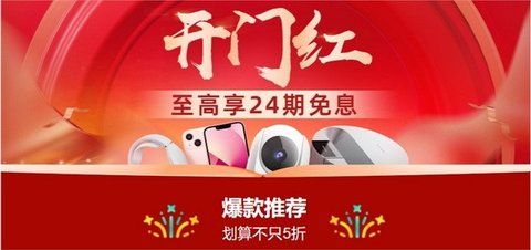 雙十二優(yōu)惠滿多少減多少2022   淘寶天貓?zhí)詫氹p十二滿減規(guī)則[多圖]圖片2